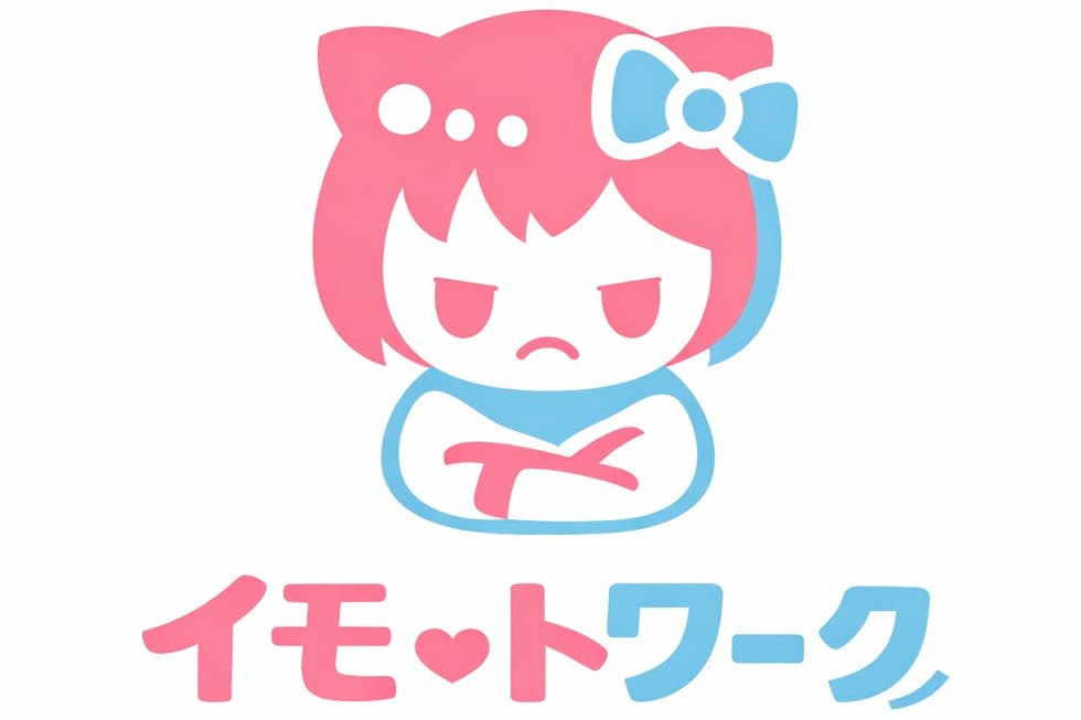 イモートワークのロゴ